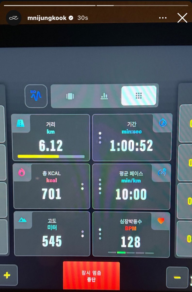jungkook’s new instagram story showing that he’s been running for 1 hour, burning 701 calories 😭