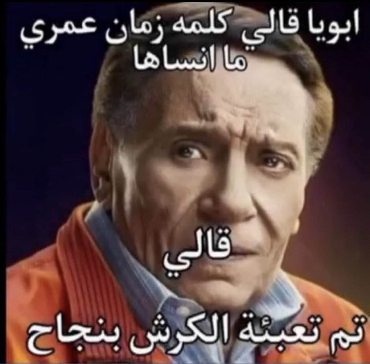 سعود tweet media