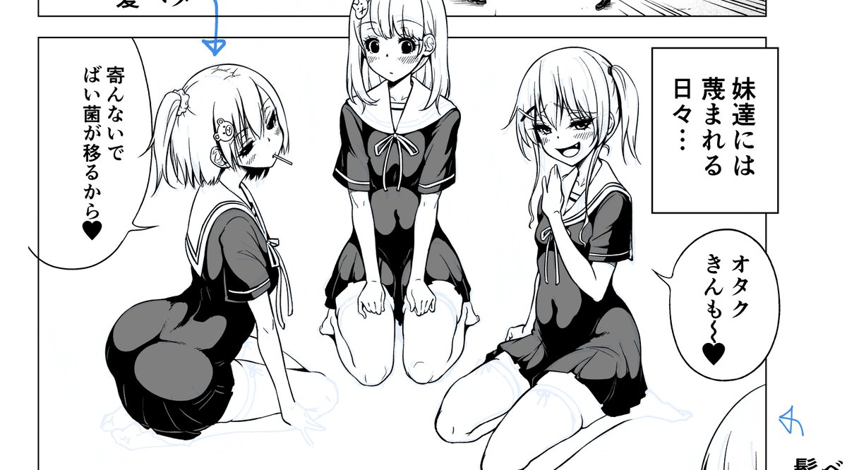 【FANBOX】と【Fantia】更新しました!  

『2月20日進捗報告&雑記
(微熱が続く…咳が止まらない…。
体調不良…!(;'∀'))』
です…!

絶好調の次には絶不調が来る…!

これいつものパターン…!(';ω;`)

【FANBOX】 https://t.co/cVq079GVGV

【Fantia】 https://t.co/C4aaYLyq55 