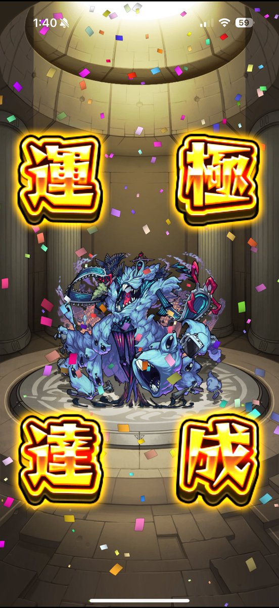 いつき tweet media