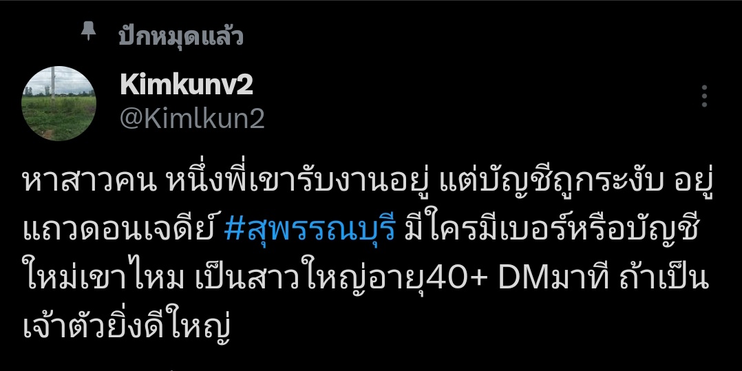 Kimkunv2 (@Kimlkun2) / Posts / X