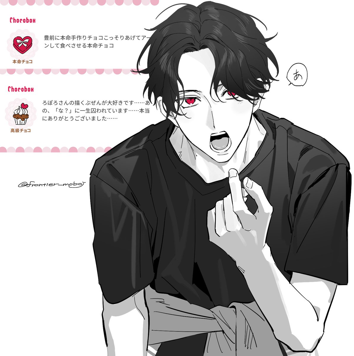 ろぽろ (@frontier_moboj) / Posts / X