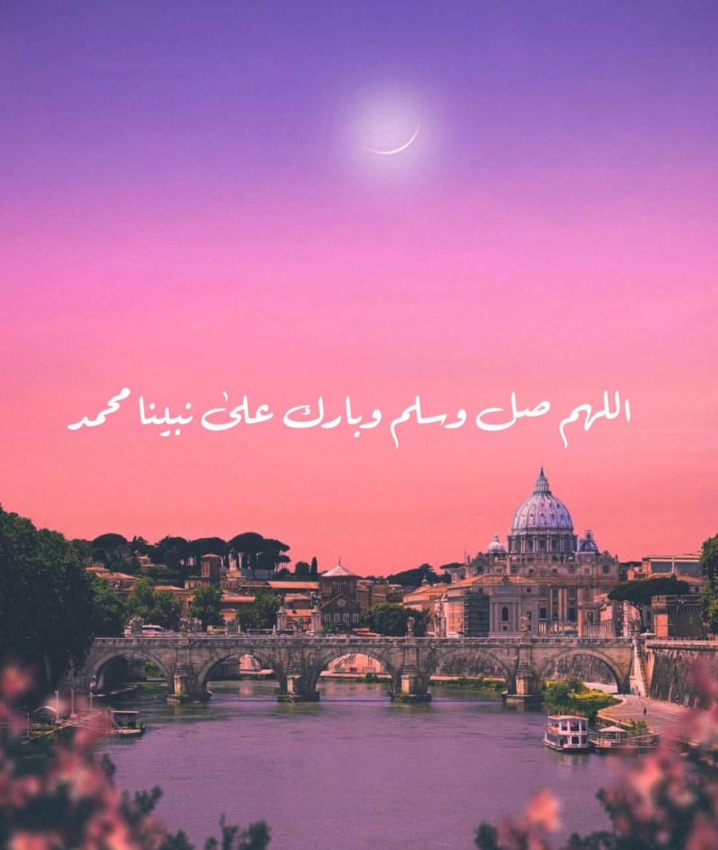 yahya_112211's tweet photo. قال الرسول ﷺ : 
" اكثروا من الصلاة عليّ ليلة الجمعه و يوم الجمعة 
فإن صلاتكم معروضة علي "

اللهم صلِّ وسلم على نبينا محمد❤#يوم_الجمعة https://t.co/y5uk1ma3yb