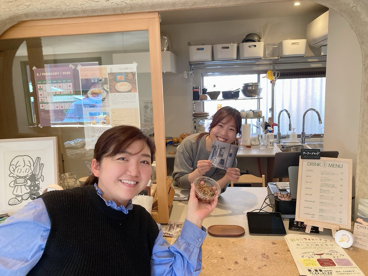 shigenari_lab's tweet photo. 娘夫婦から誘われてドライブに参加させてもらいました❗️助手席から観る小田原の風景はなんかいつもと違うなぁ下り坂から見下ろす街並みや小田原城とか凄い素敵でした✨泊まれる八百屋　#土ノ子  👊🏻軒先はご近所の主婦や小学生たちの溜まり場になっていて真鶴美の条例、美の基準みたい❗️『人溜まり』 https://t.co/wnfzqMNvoW