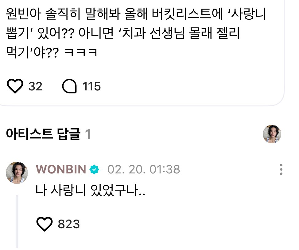 올해 첫 사랑니 again.
ㄹㅇ 불사의 사랑니다...이정도로 오래 갖고노는 애착수다거리는 빼앗으면안된다 사랑니가 갈기갈기찢어져서 죽여줘요주인님 할때까지 갖고놀아야함