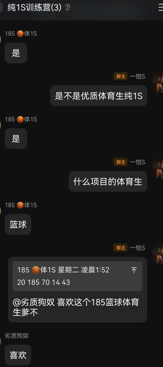 一恺爹S tweet media