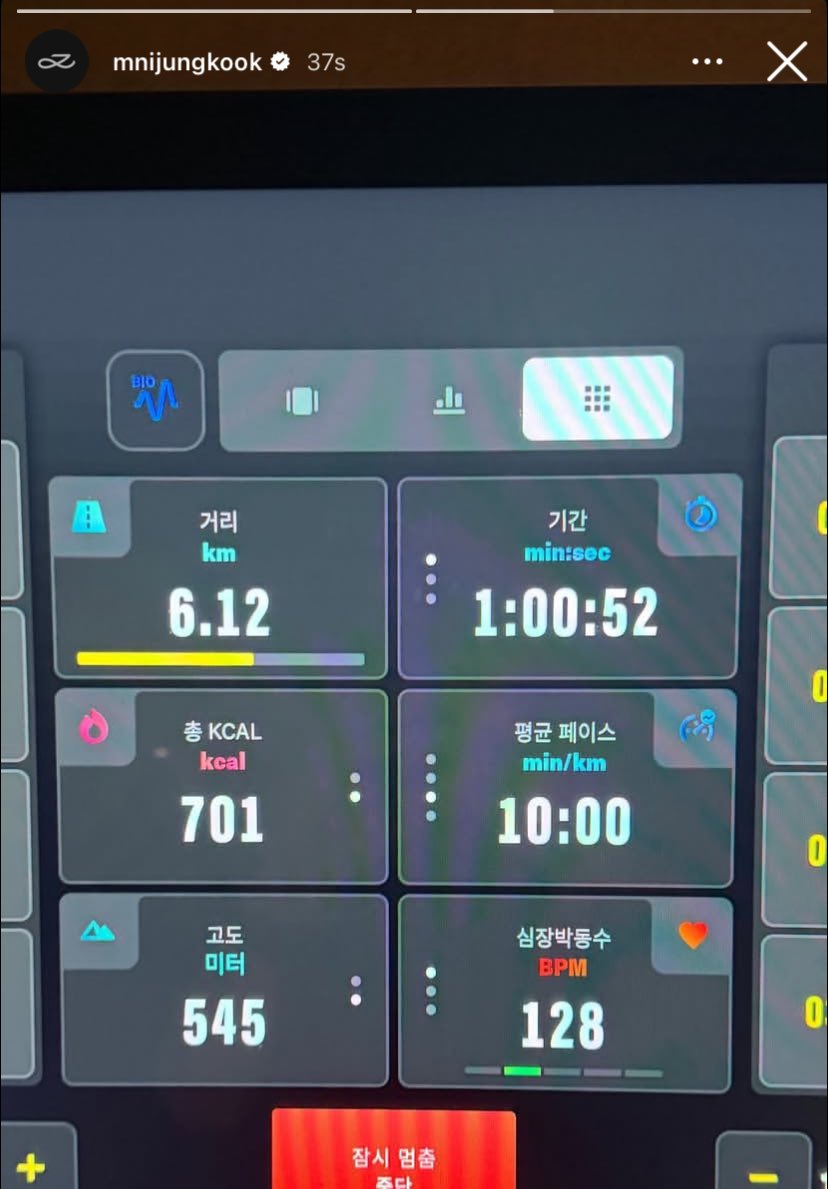 jungkook working out????