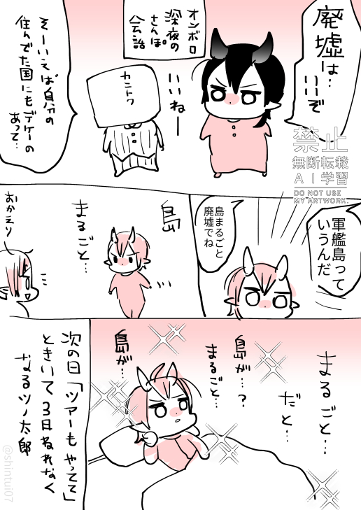 shintui07's tweet photo. 【再掲】わくわく廃墟 https://t.co/pxABs4BcYh