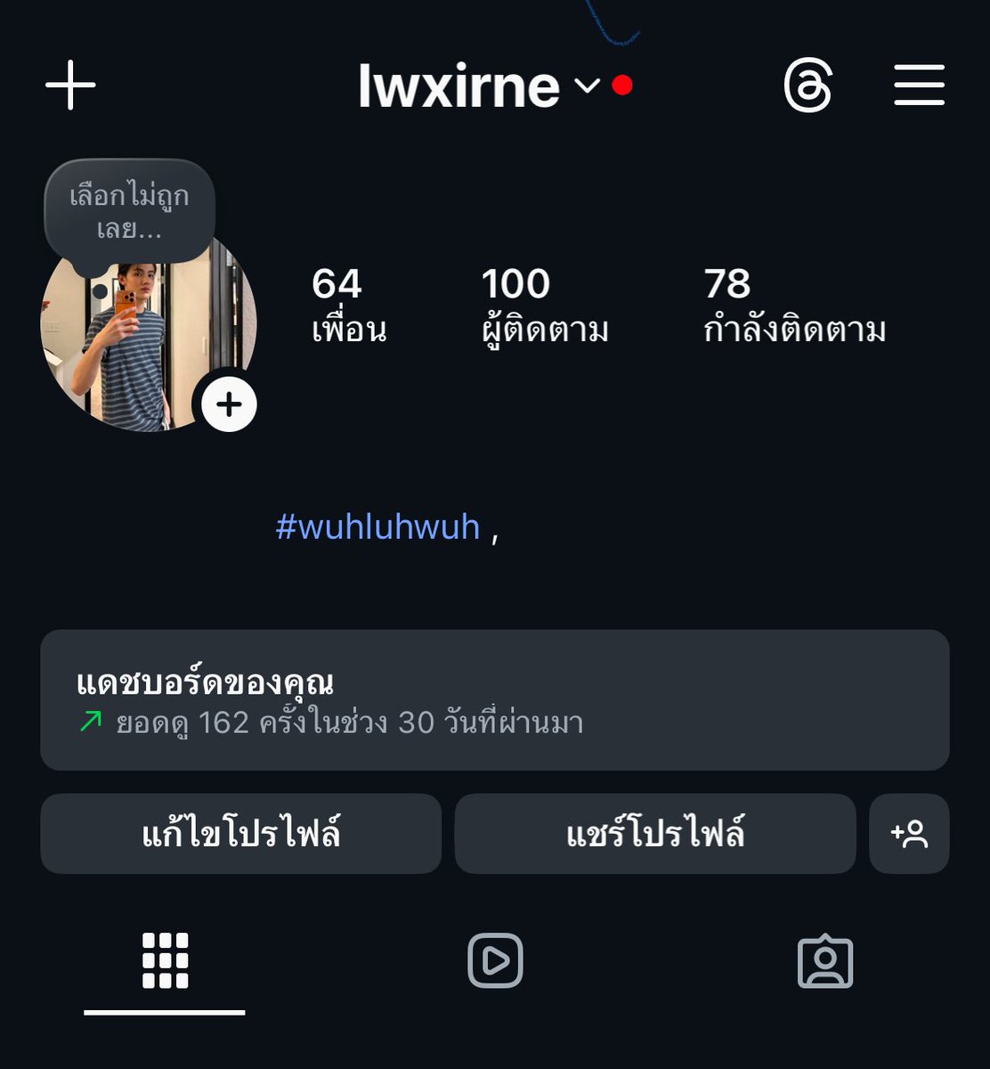 Zep ทักไลน์ตอบไวกว่า tweet media