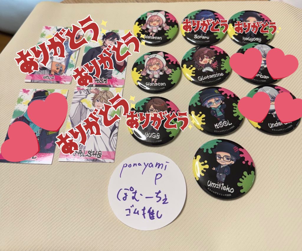 ぽむーちぇ tweet media