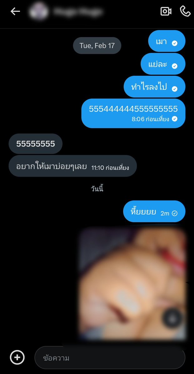 Vince_eex's tweet photo. เมื่อคุณสนิทกับแฟนคลับเกินไป55555 https://t.co/gEHENuXZLu