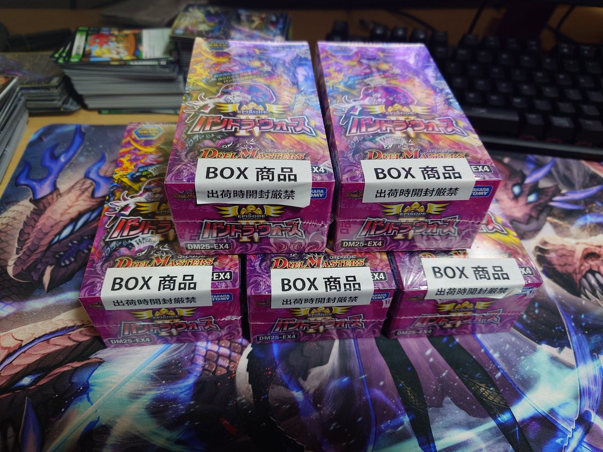 また剥いてる！