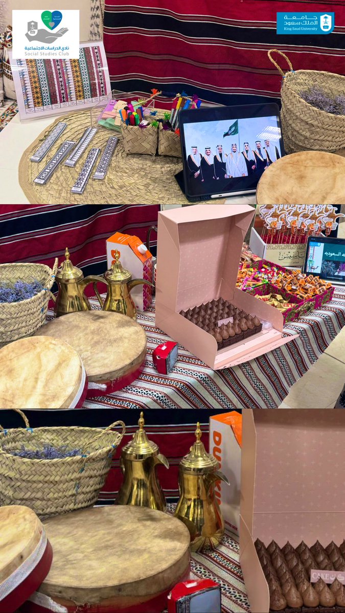 نادي الدراسات الاجتماعية tweet media