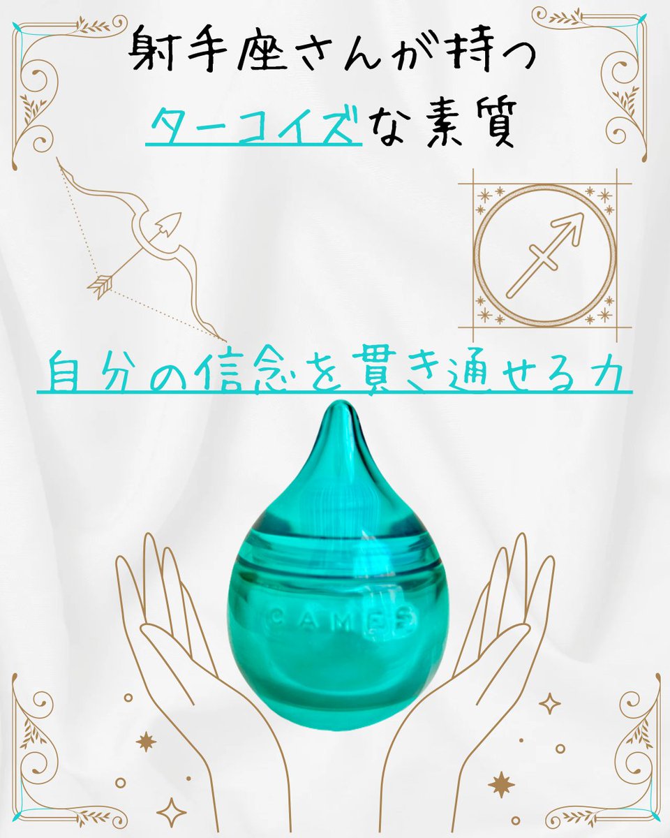 E8%87%AA%E5%88%86%E3%81%AE%E4%BF%A1%E5%BF%B5