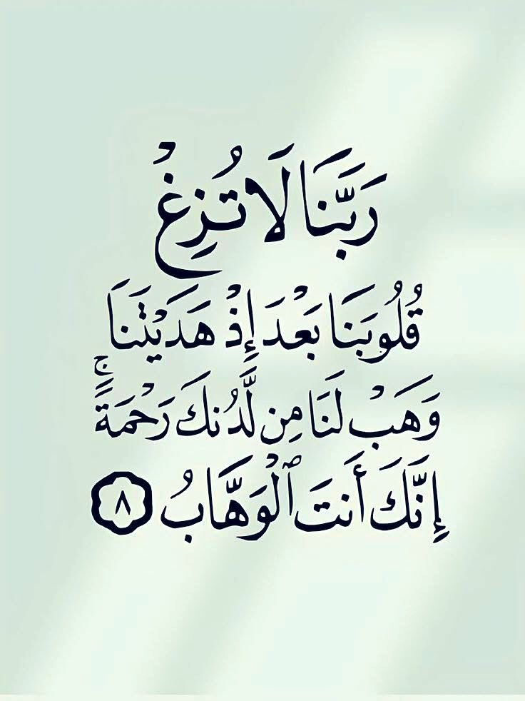 رَبي أجعلْ هذا الشهر فَاتِحَه خَير لنَا، وَبِدَاية أَجمل أَقْدارنا،
وَحقق لَنا ما نتمنى يَا كَريم.
#رمضان
 #ليلة_الجمعة