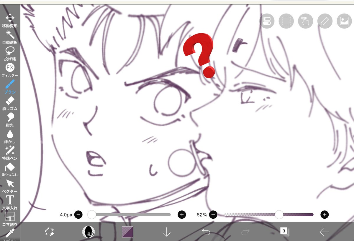 幽コエ幽wip
ゆ~すけの目デカすぎるかも…😥❔