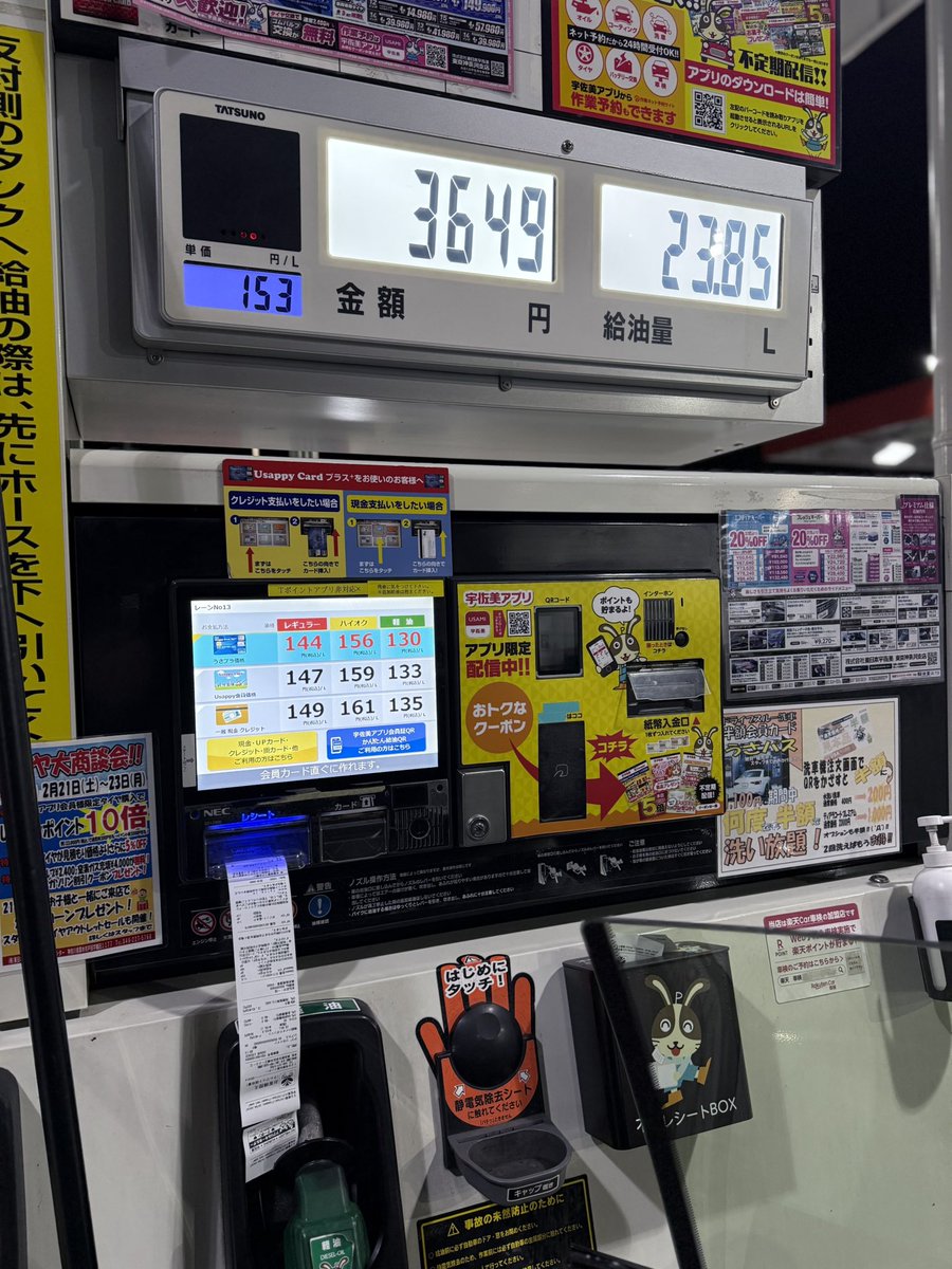 puff_cbblue's tweet image. なんとか
シンデレラ
0:00以降高速🛣️出て
割引🈹ゲットして
帰着致しました

久々
しっかり
ロング
走れたかと🤍

皆様
・GRファクトリー
・下山テクニカルセンター
・トヨタ博物館
オススメです♪🦑

ありがとうございました😊