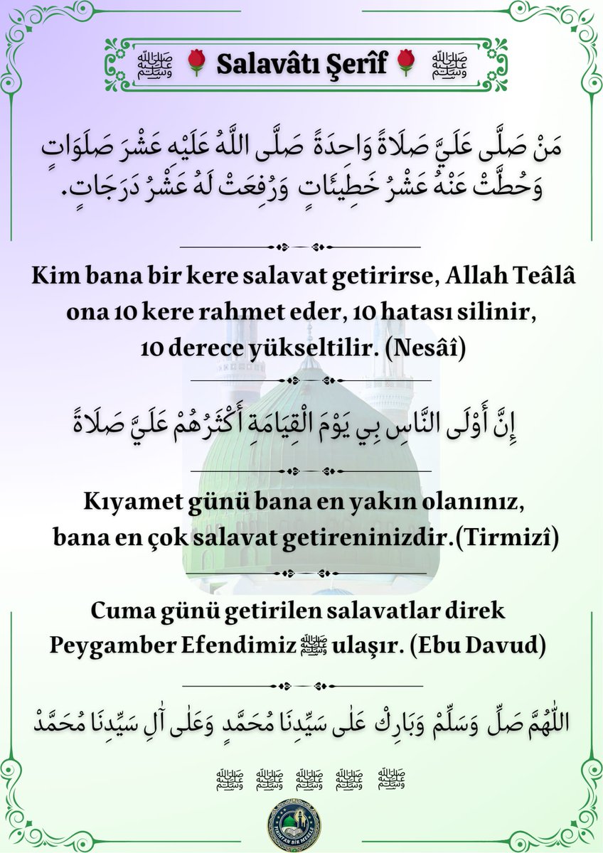 🌹Cumanız mübarek olsun dua ile 🤲