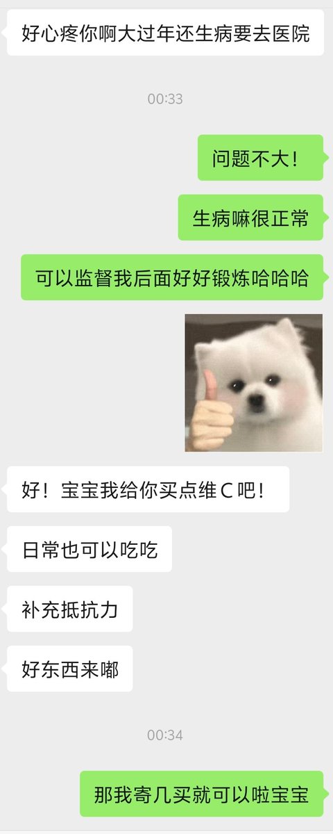 茉莉奈 tweet media