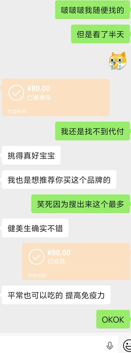 茉莉奈 tweet media