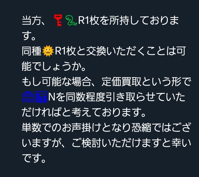 さなぎ@FF外お声掛け用 tweet media
