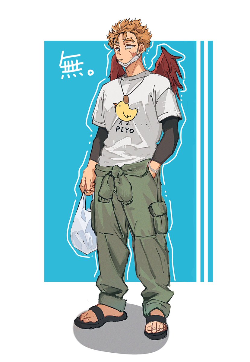 #僕のヒーローアカデミア
 #絵描きさんと繋がりたい 

私の好きな服装…💭ホークスの作業着姿の補給誰か頼みます。そして送り付けてください