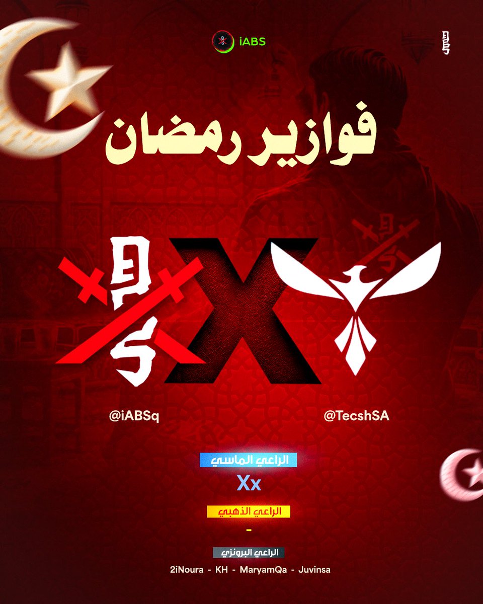 ABS tweet media