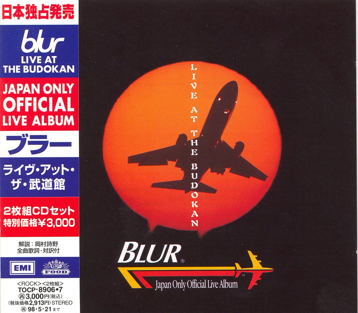 The original Live At The Budokan CD Recorded in November 1995 and