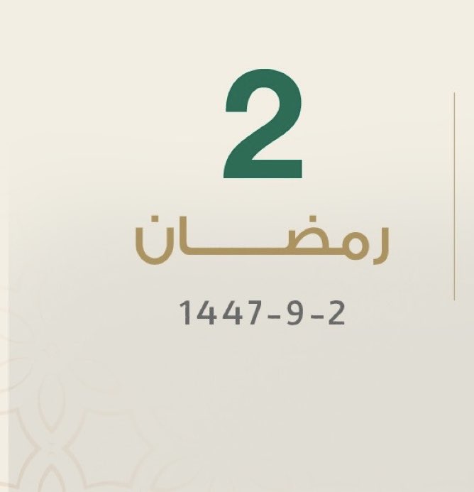 barodi999's tweet photo. اللهم إنك عفو تحب العفو فاعف عنا. https://t.co/7TDiMblvyG