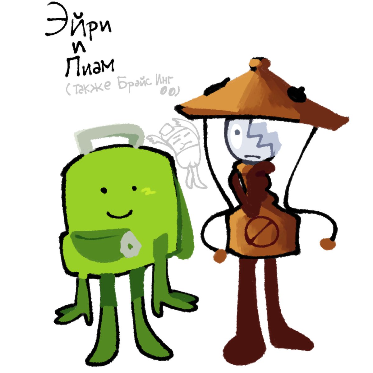 Overrated_Internet (He/Xe/It) tweet media