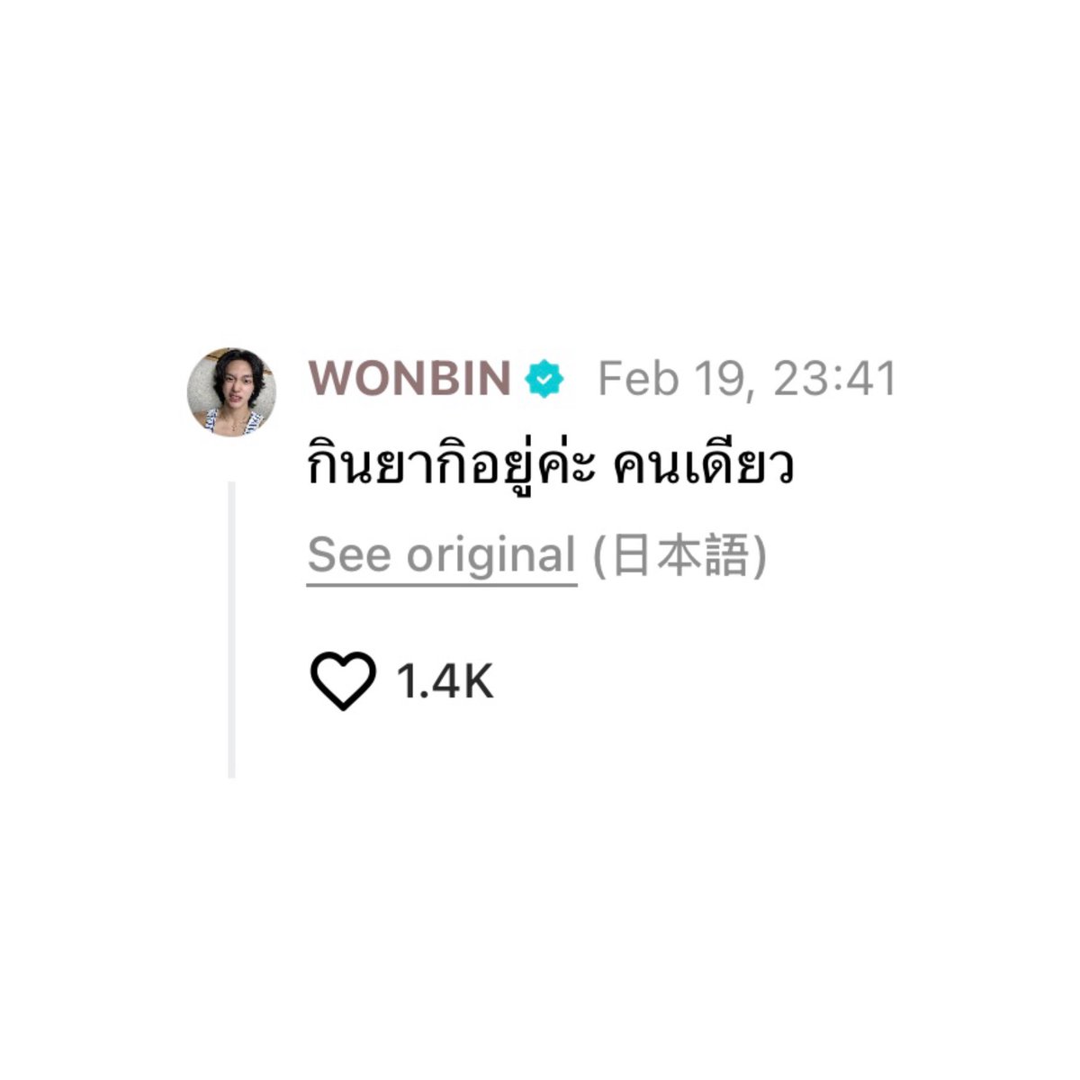 ウォンビン𓏵ྀི (@bouquetbabe) on Twitter photo 