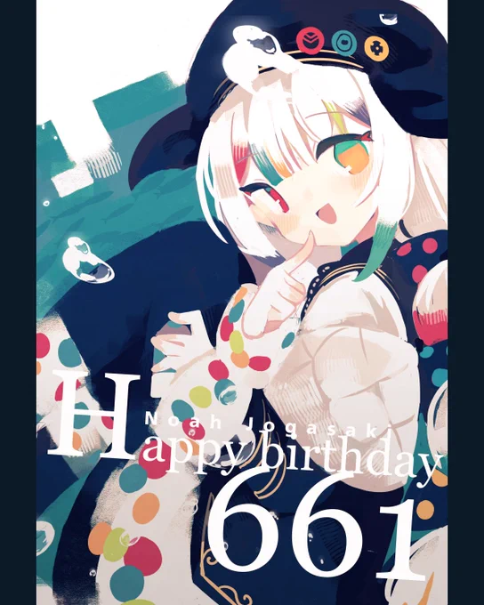 ノアチャン!! #城ケ崎ノア生誕祭2026
