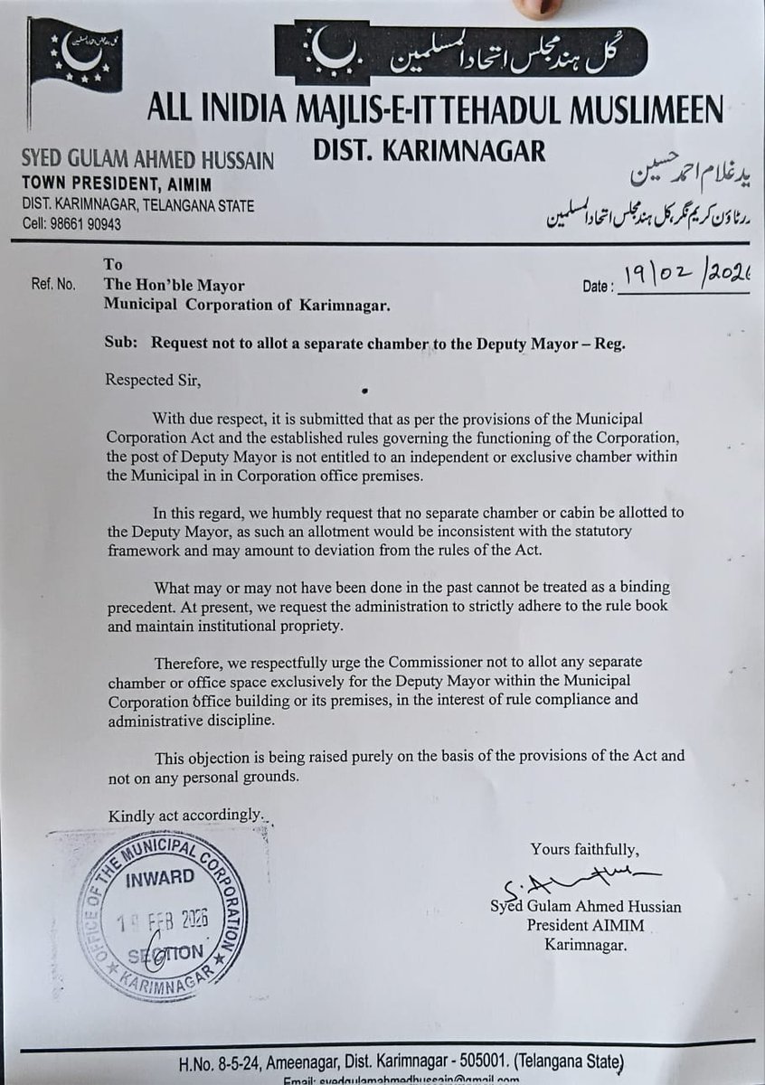 Suresh_AIMIM's tweet photo. Hon’ble @Collector_KNR @MC_Karimnagar @Mayor_4knr requesting not to allot a separate chamber to @SunilYadagiri Deputy Mayor, as it is not provided under Act/Rules. @asadowaisi @Ahmed007_AIMIM @aimim_national @bandisanjay_bjp @cdmatelangana https://t.co/HkQ4ZJ77Ep