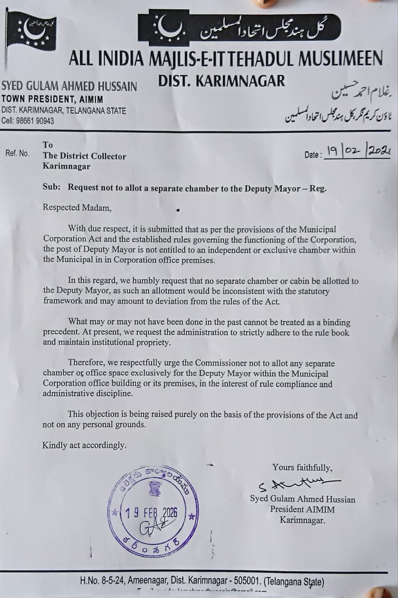 Suresh_AIMIM's tweet photo. Hon’ble @Collector_KNR @MC_Karimnagar @Mayor_4knr requesting not to allot a separate chamber to @SunilYadagiri Deputy Mayor, as it is not provided under Act/Rules. @asadowaisi @Ahmed007_AIMIM @aimim_national @bandisanjay_bjp @cdmatelangana https://t.co/HkQ4ZJ77Ep