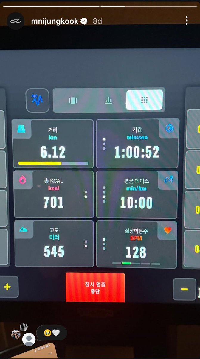 BTSTurkey's tweet photo. [20.02.2026] Jungkook Instagram Hikayesi Güncellemesi https://t.co/envNdxoKx5
