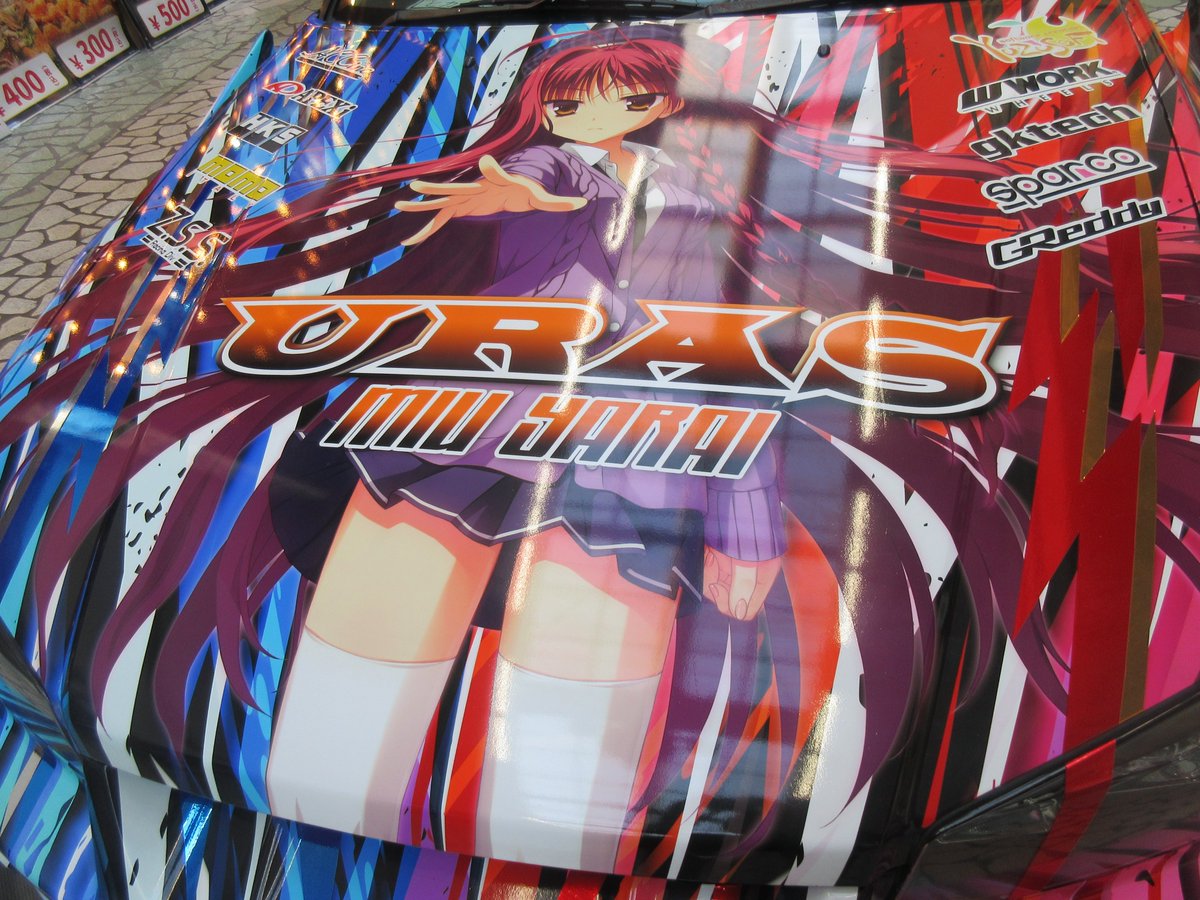 清水コスプレイベ㉔ 次に「ゆずソフト」の『DRACU-RIOT』から”矢来美羽