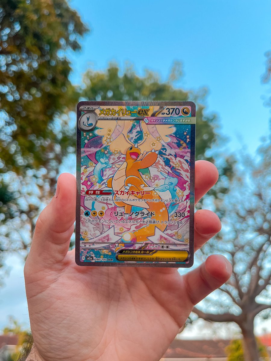 🧇 Mega Dragonite EX 🧇

💵 $10 x 20 spots
🔢 5 spots max per person
🦆 Winner decided via Duck Race on Twitter
🇺🇸 US shipping included
💳 No payment until full

🔁 RT for a chance at a FREE spot

Who’s going to take this beauty home 👀🔥