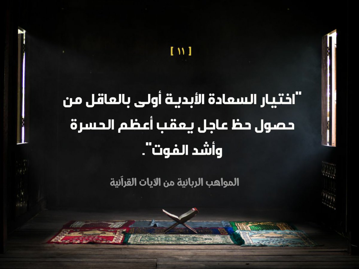 وليسَ لي ربٌّ سِواك ~ (@aabduallah1) on Twitter photo 