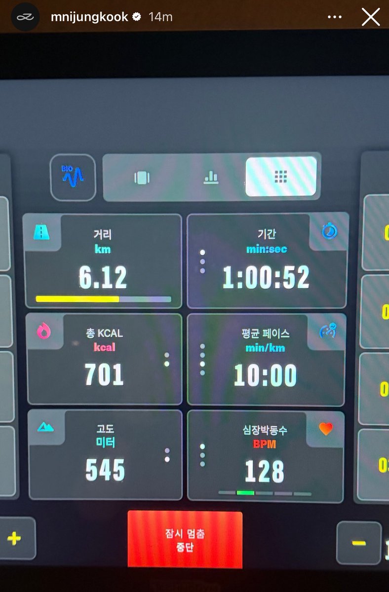 #Jungkook via Instagram Story 💜