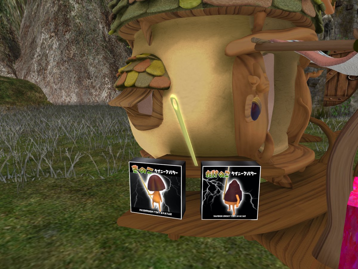 オプションの縫い針剣が配布設定になってなくて、何故か”座る”設定になってました＞＜；　抜けまくってて申し訳ありません。現在は配布（0L＄で購入）になっております。