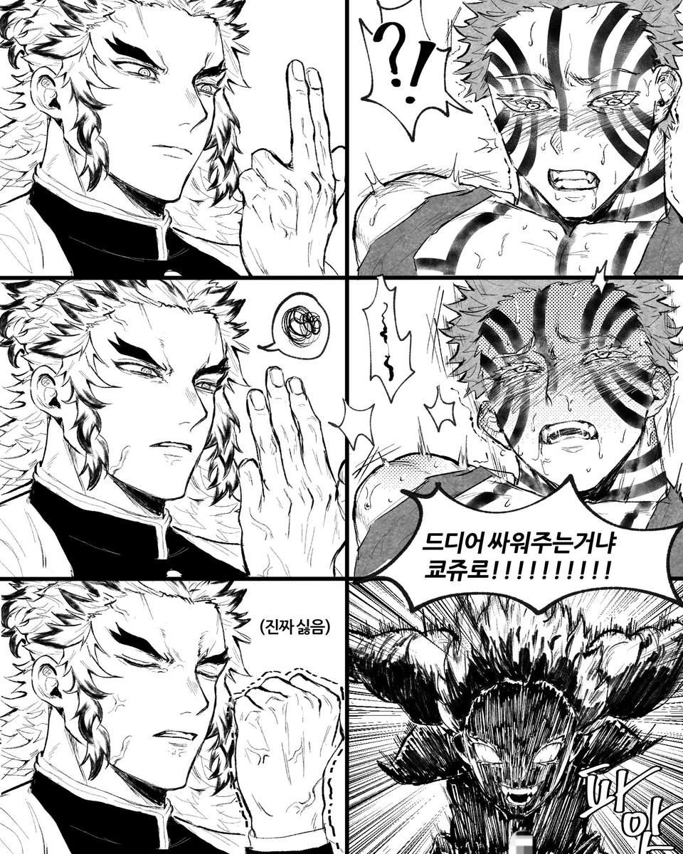 렌아카 煉猗窩
아카자: 성욕<<<<<전투욕구