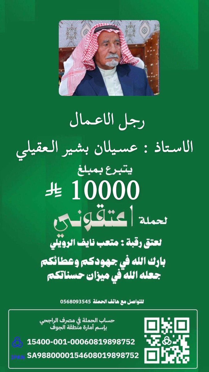 حساب الفرجة الرسمي tweet media