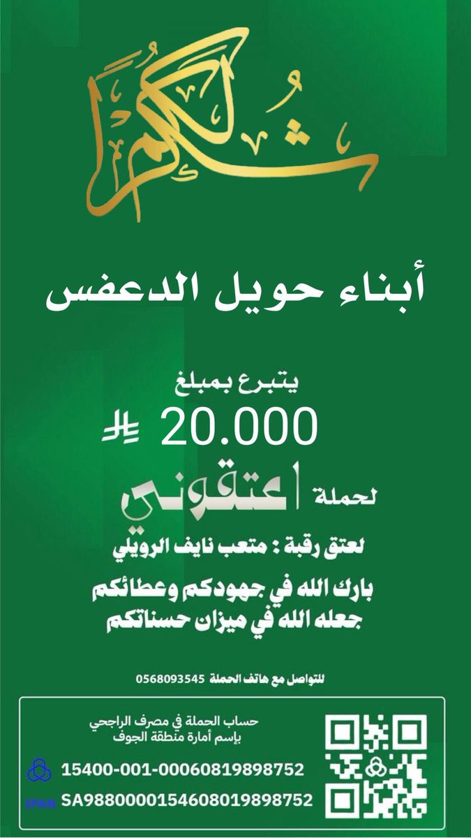 حساب الفرجة الرسمي tweet media