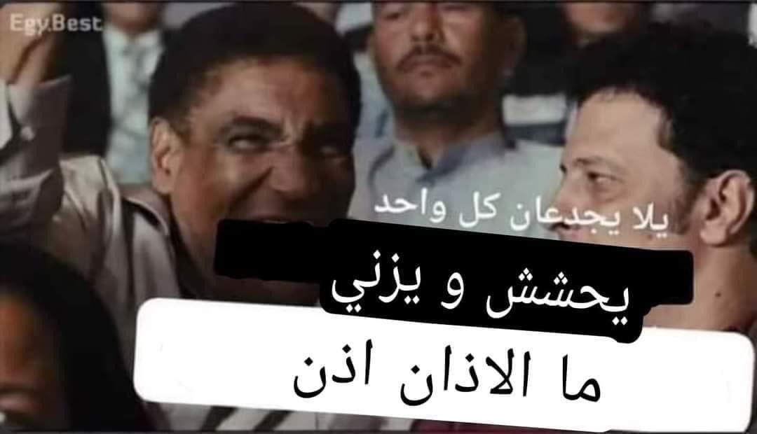 Mtaktek_'s tweet photo. ويضرب امه https://t.co/6OZRphymDY