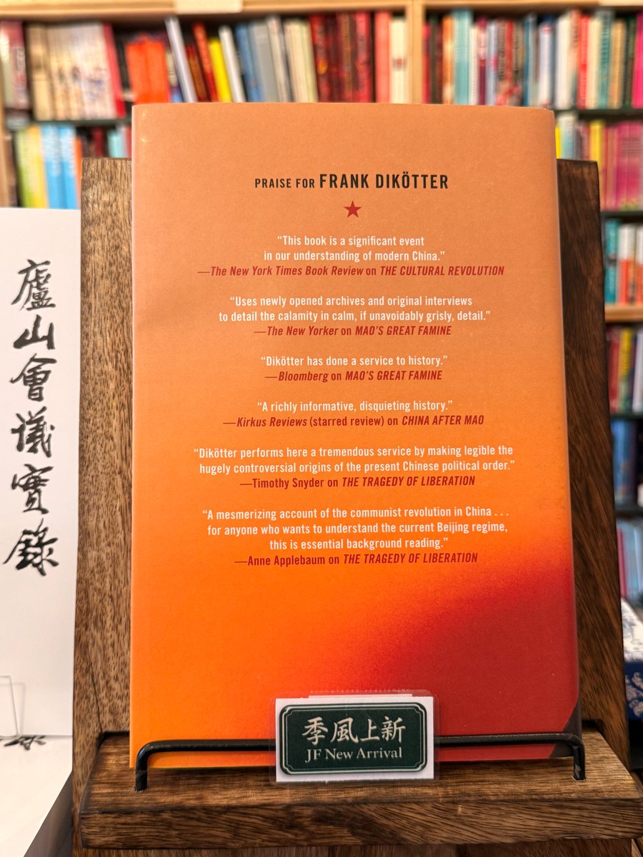 Jifengbooks's tweet photo. #JFNewArrival From prize-winning historian Frank Dikötter, Red Dawn Over China delivers a bold, archive-driven rethinking of how the Chinese Communist Party actually came to power—challenging the familiar revolutionary myth with stark evidence of foreign backing, coercion, and brutal attrition.

📖 馮客教授重磅新書來了！#季風上新 
《Red Dawn Over China》剛剛出版，已經被《金融時報》和《外交政策》列為2026年最值得期待的書之一。
馮客這次要顛覆我們對中共建黨歷史的固有印象。很多人以為共產黨的勝利靠的是「得民心者得天下」，但他翻遍大量檔案後揭示：沒有蘇聯持續的金錢和軍事輸血，這場革命根本撐不下去。這本書以大量第一手檔案為基礎，打破長久以來的革命神話，揭示權力如何在外部援助、暴力與消耗戰中一步步取得。
如果你對中國近代史感興趣，這本書絕對值得入手。季風線上線下提前訂購！https://t.co/41G6nYhhbD
