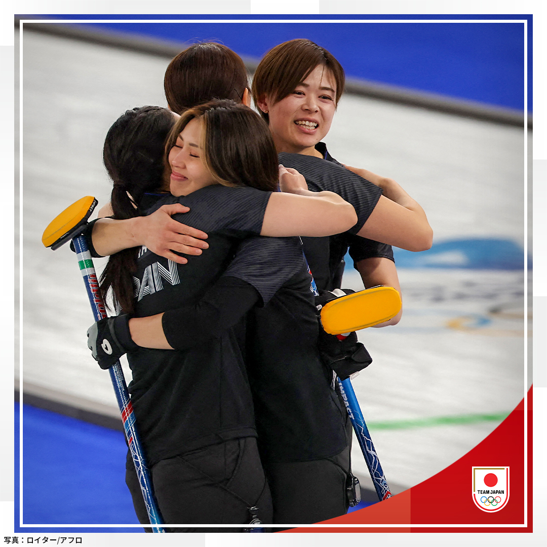 Post by とん鉄🐻🚂(急行えりもの風🚃) on X: お疲れ様でした