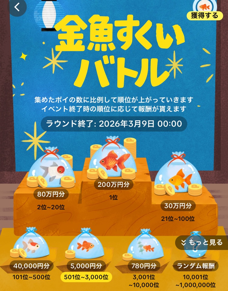 クーポン (@kuponkoji) / Posts and Replies / X