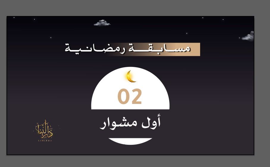 دار لينا tweet media