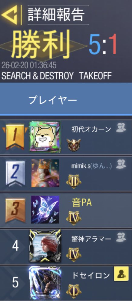 Patch🥀【パッチ】 tweet media
