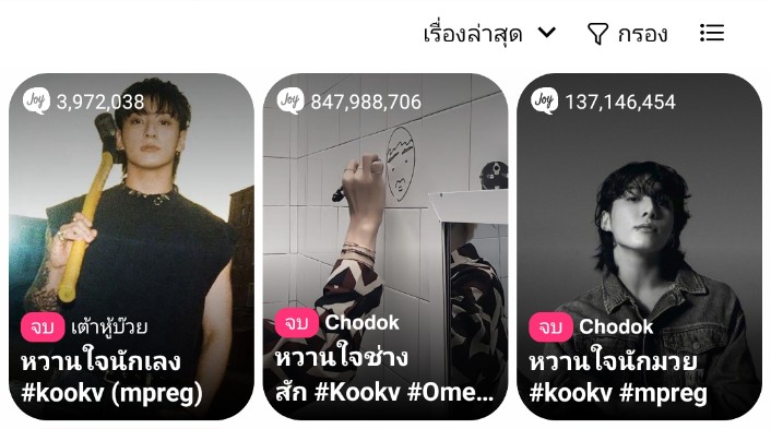 รวมหวานใจกุกวี หวานล้าน%💖 #จอยกุกวี